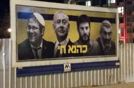 Wahlplakat_2019_Israel
