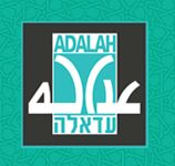 Adalah