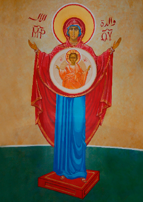 U.L.F. von Haifa Ikone