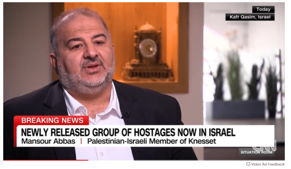 Screenshot CNN Mansour Abbas