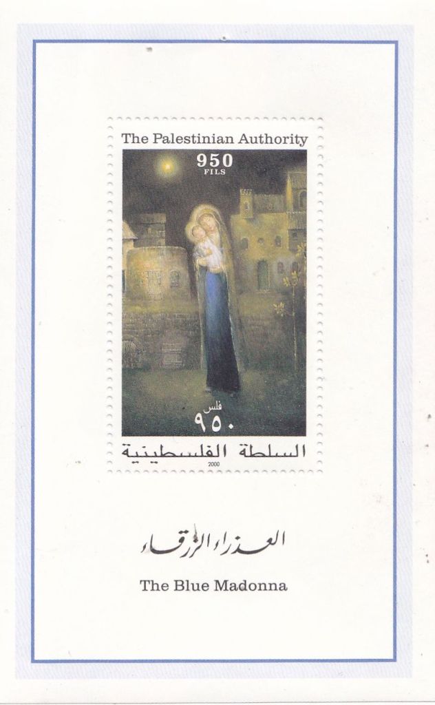 Ibrahim Hazimeh, palästinensische Briefmarke, blaue Madonna