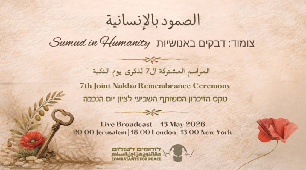 Nakba Rememberance Ceremony 2026